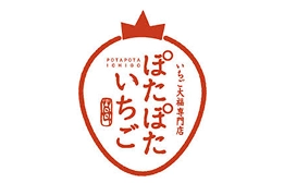 ぽたぽたいちご