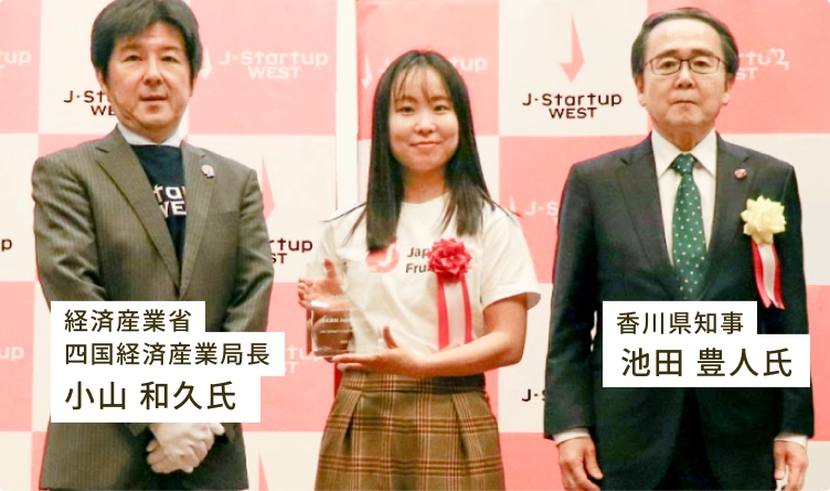 経済産業省から認定されている写真