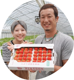 認定農園の農家